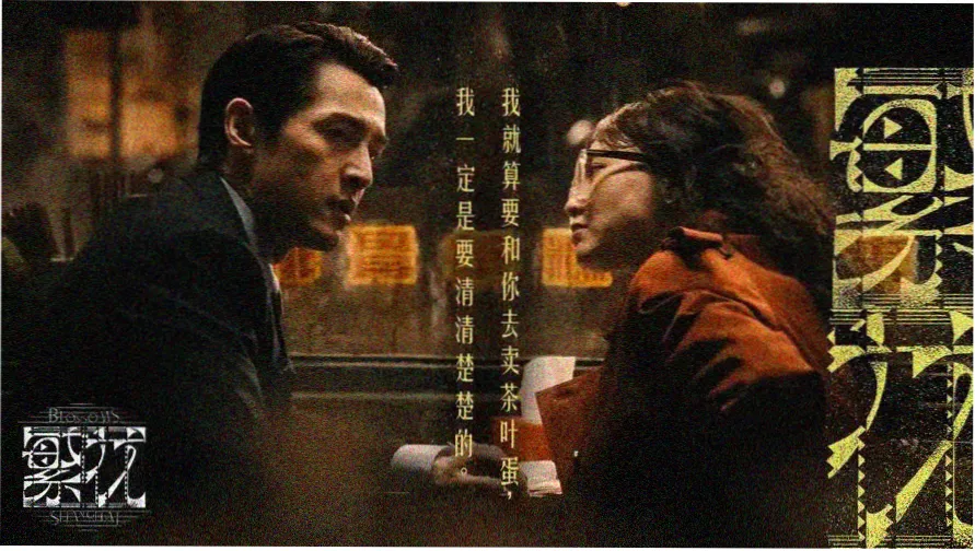 月见影评主视觉